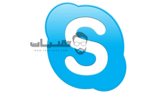 تحميل برنامج سكايب للمكالمات المجانية برابط مباشر Download Skype 2018