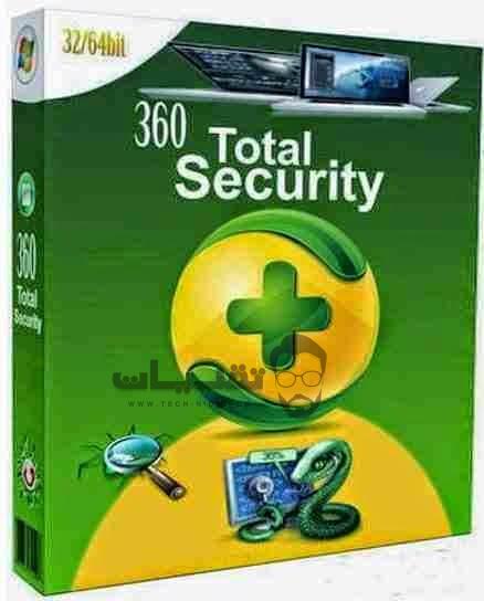 برنامج Total Security 360