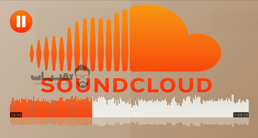 برنامج ساوند كلاود و Download Sound Cloud للاندرويد برابط مباشر