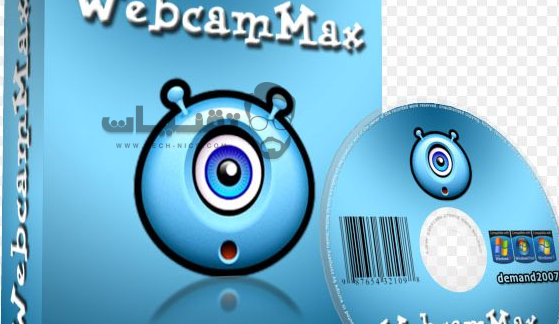 تحميل برنامج WebCamMax