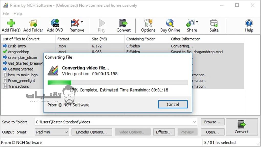 تحميل برنامج Prism Video Converter للكمبيوتر
