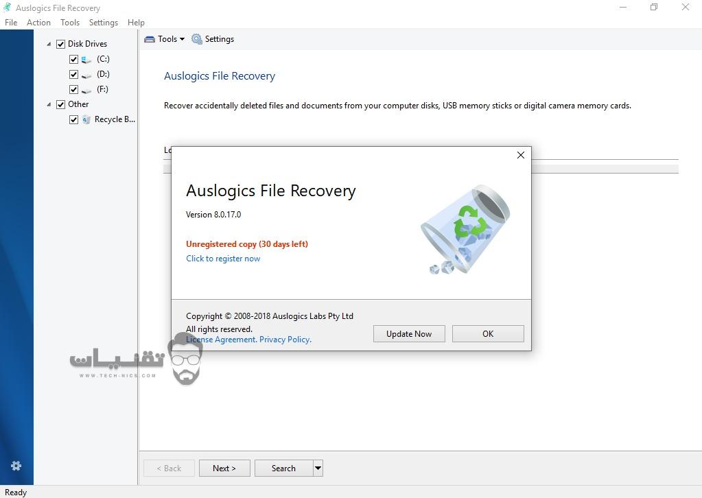 تحميل برنامج Auslogics File Recovery للكمبيوتر 