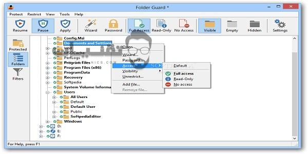 تحميل برنامج Folder Guard للكمبيوتر